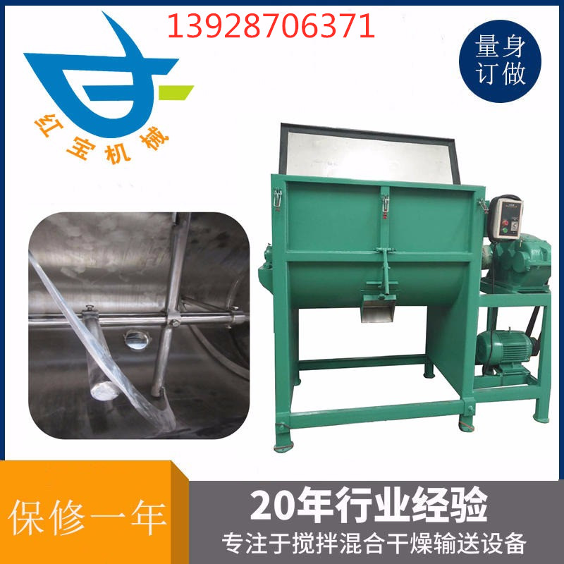 塑料粉末?臥式攪拌機(jī)作業(yè)后，應(yīng)清除機(jī)械內(nèi)積料，用水清洗干凈，做好保養(yǎng)工作